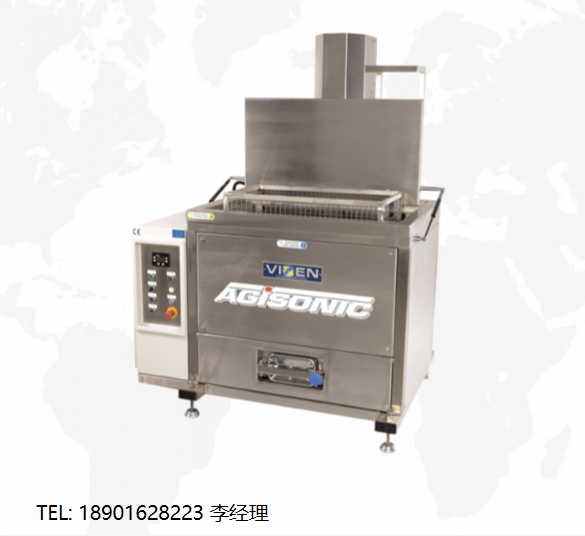 Vixen Surface Treatments、Agisonic 脫脂槽 可編程的多功能清洗設(shè)備 由超聲波功能組成，使用 Vixen Agiwash 功能與單獨(dú)的清洗周期耦合