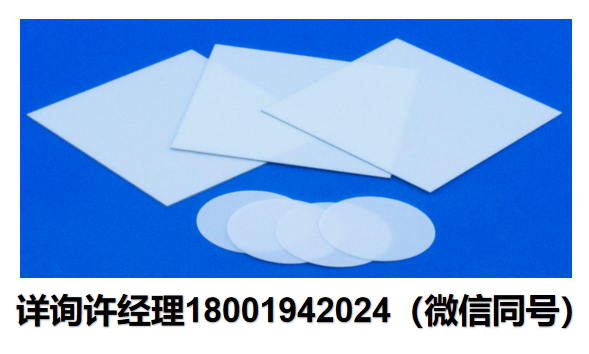 美國Zircar-非纖維剛性材料 氧化鋯絕緣材料 /氧化鋯基板  ZYTC系列  ZYTC-3  ZYTC-5  ZYTC-8