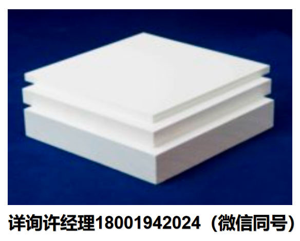 美國Zircar-高溫釔穩定氧化鋯絕緣材料 /氧化鋯陶瓷纖維板  ZYZ-3和ZYZ-6